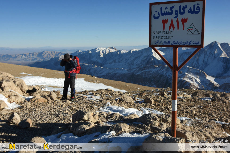 صعود زمستانی قله گاوکشان